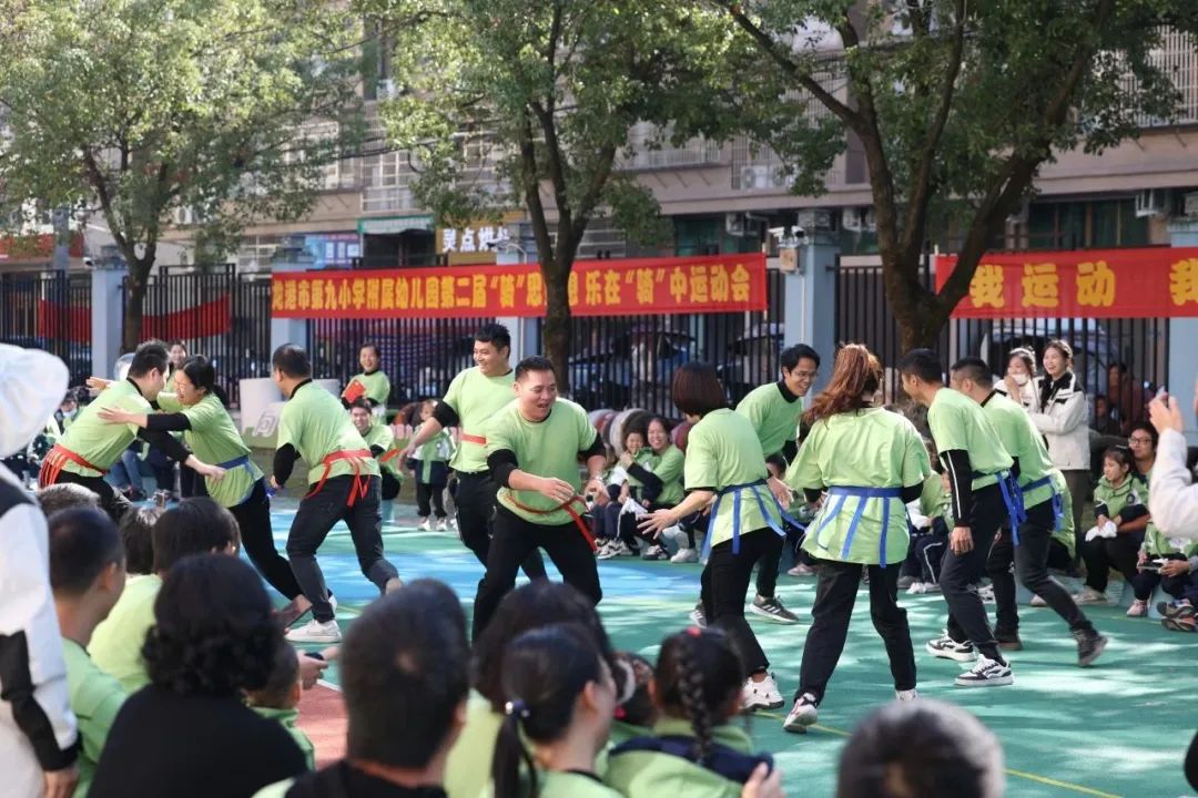 龙港市第九小学附属幼儿园2024年秋季招生公告 第11张