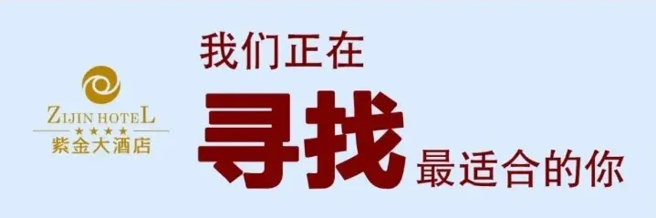 今秋家里有娃要上小学的上杭家长注意!小学招生工作意见出炉啦 第2张