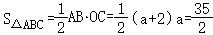 中考数学三模试卷 第168张