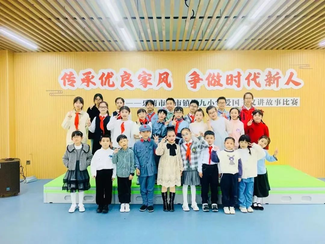 乐清市柳市镇第九小学2024年秋季招生简章 第61张