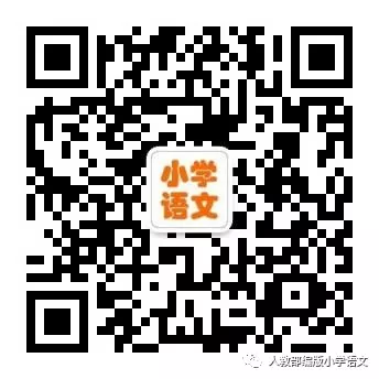 【小学语文】2024小升初语文阅读理解答题模板满分解题公式!(可打印) 第17张