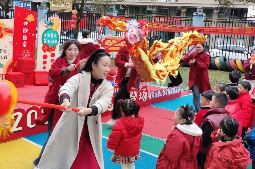 龙港市第九小学附属幼儿园2024年秋季招生公告 第19张