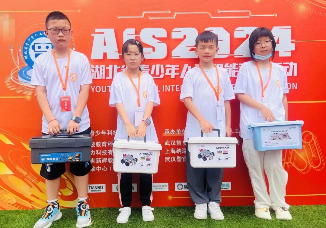 【新劳动教育】黄岭小学参加2024年湖北青少年人工智能科普展示活动 第1张