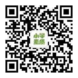 小学各年级学习资料汇总! 第17张