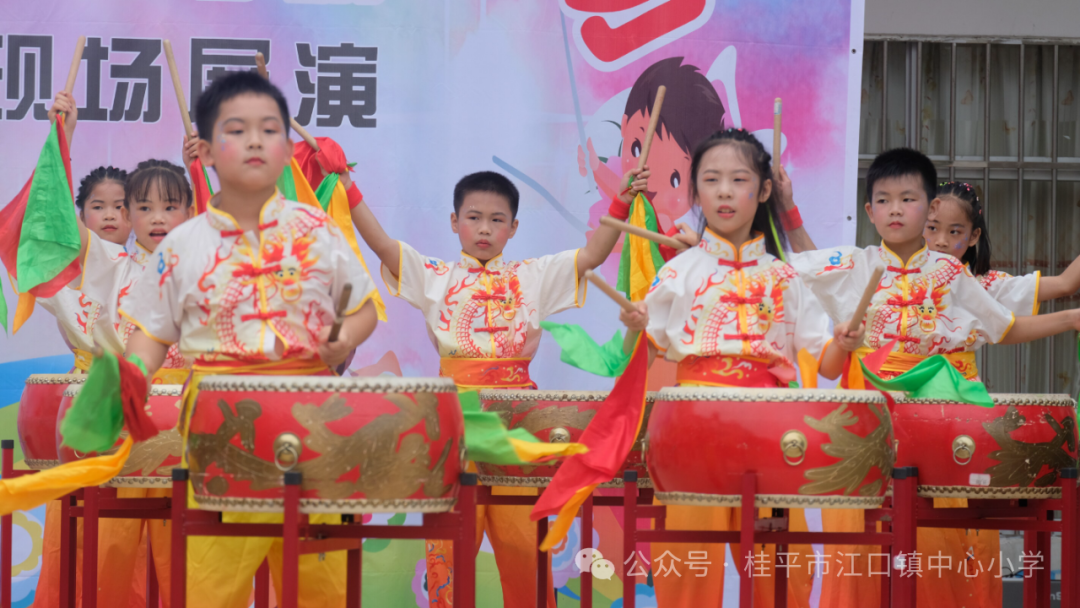 【红领浔州 铸魂育人】桂平市江口镇中心小学顺利开展“红领巾爱祖国”庆六一文艺汇演活动 第18张