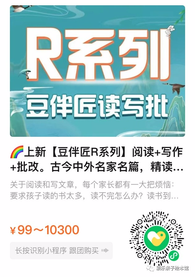 小学英语必备•一线教师倾心打造的正版《小学英语高频词汇1000词》紧贴英语课程教学大纲,漫画图解+纯正美音+扫码音频,必背单词全 第37张