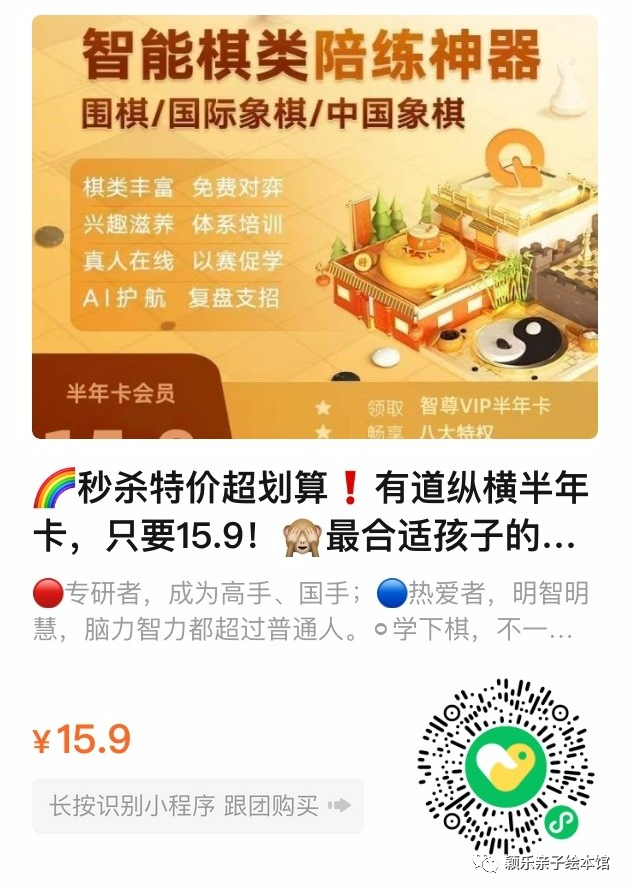 小学英语必备•一线教师倾心打造的正版《小学英语高频词汇1000词》紧贴英语课程教学大纲,漫画图解+纯正美音+扫码音频,必背单词全 第41张