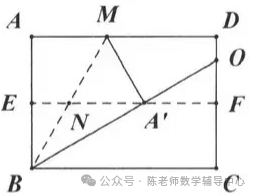 中考数学考前强化练习之折叠在模型压轴选填题中应用 第5张