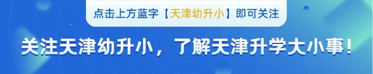 小学1-9年级学习资料汇总! 第1张