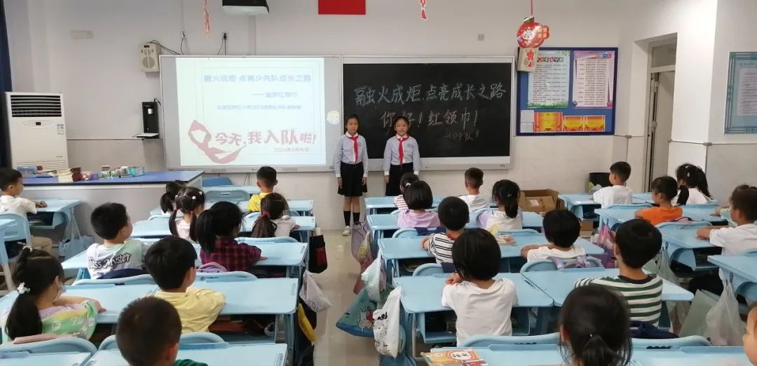 【两江德育·少先队活动】两江小学2024年“童心盛宴  欢乐六一”儿童节系列活动 第18张