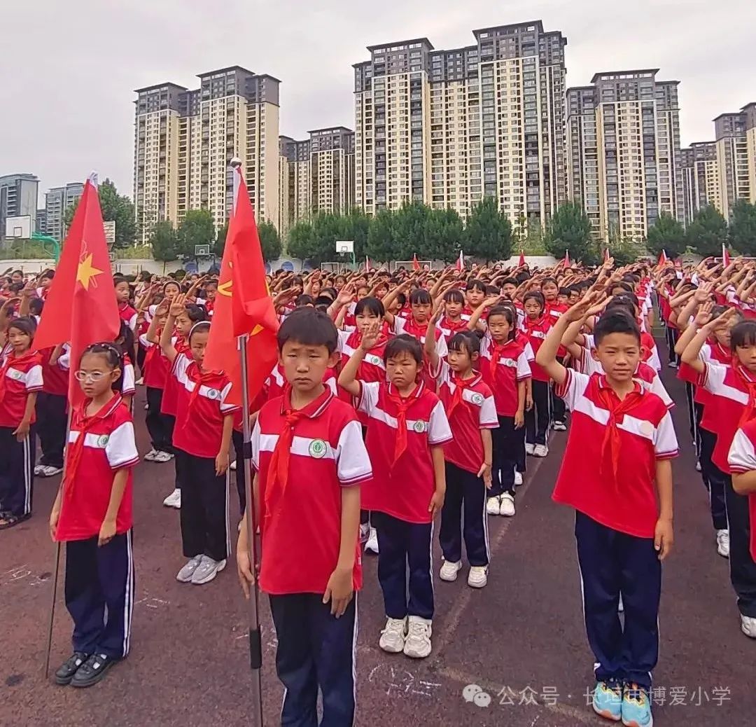 红领巾爱祖国——长垣市博爱小学2024年少先队新队员入队仪式 第16张