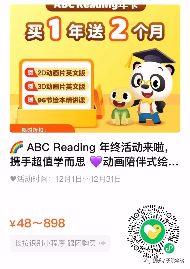 小学英语必备•一线教师倾心打造的正版《小学英语高频词汇1000词》紧贴英语课程教学大纲,漫画图解+纯正美音+扫码音频,必背单词全 第35张