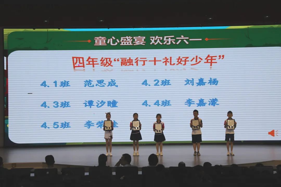 【两江德育·少先队活动】两江小学2024年“童心盛宴  欢乐六一”儿童节系列活动 第81张