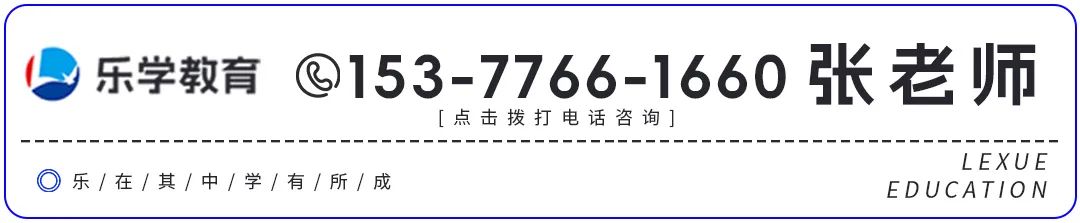 事关高考!省教育考试院最新提醒 第25张