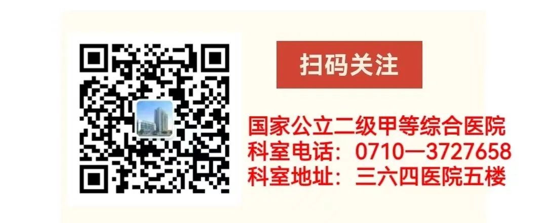 人民路小学教育集团开展科学应对烧伤烫伤科普讲座 第3张