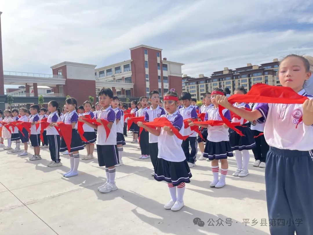 【平乡县第四小学】“奋进新征程,争做新时代好队员”少先队入队仪式 第4张