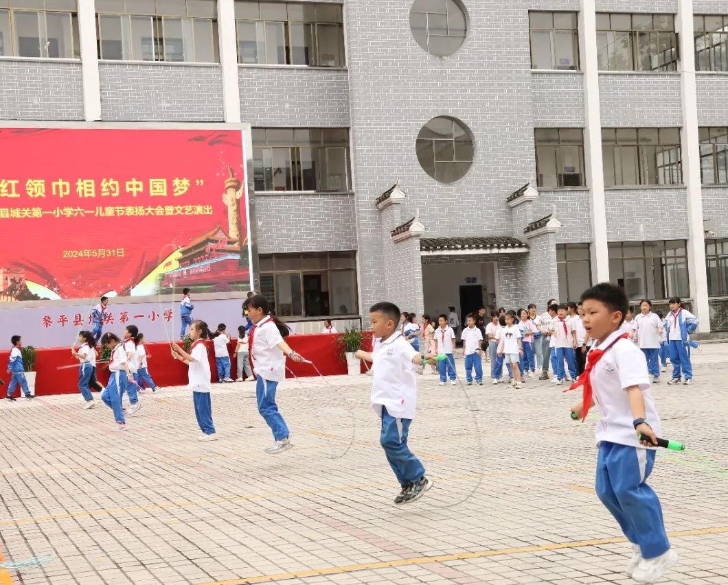 红领巾相约中国梦——黎平县城关第一小学举行庆“六一”表扬大会暨文艺表演 第30张