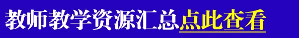 小学教师家访记录内容(50篇) 第1张