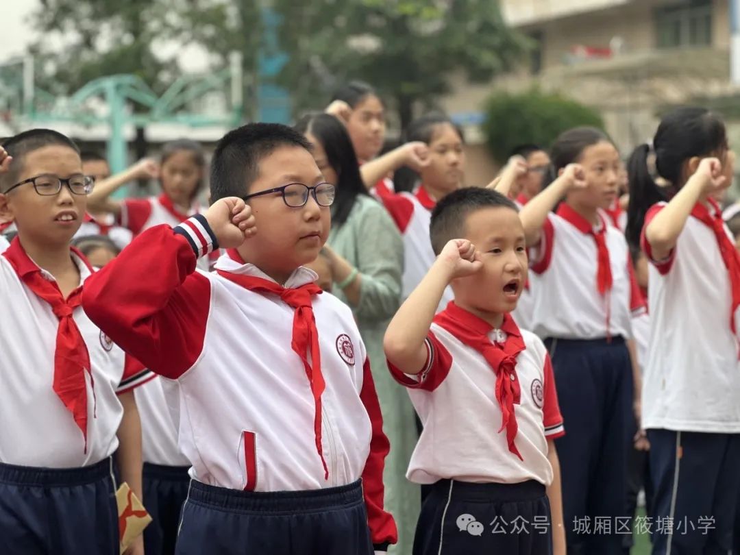 红领巾爱祖国——筱塘小学2024年新队员入队仪式 第42张