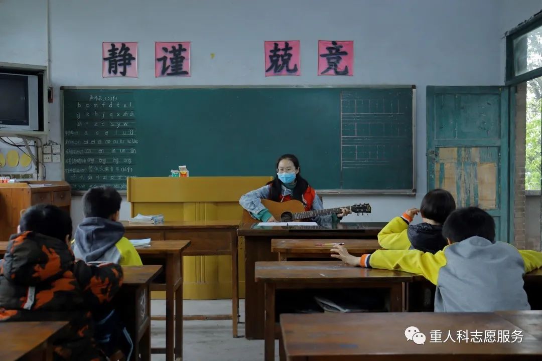 龙洞小学 | 爱心支教,筑梦未来 第7张