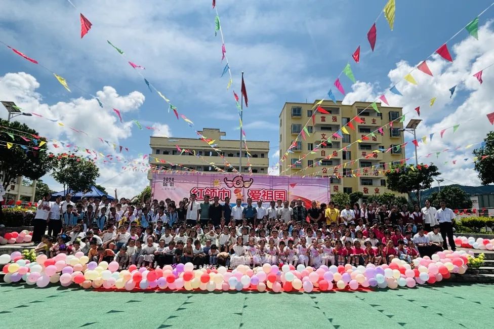 红领巾 爱祖国——永和小学2024年庆“六一”国际儿童节文艺汇演 第40张