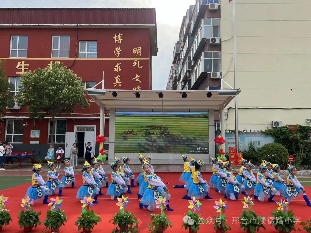 “红领巾爱祖国”邢台市顺德路小学举行社团汇报暨六一文艺汇演 第28张