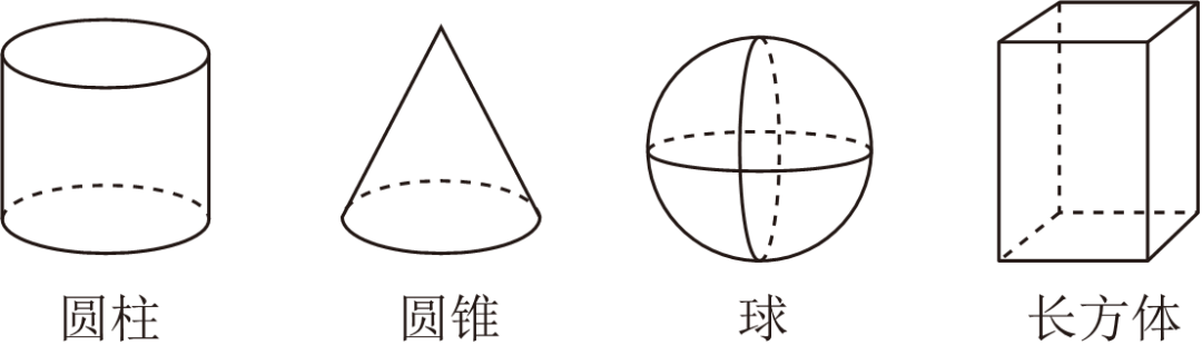 中考数学三模试卷 第6张