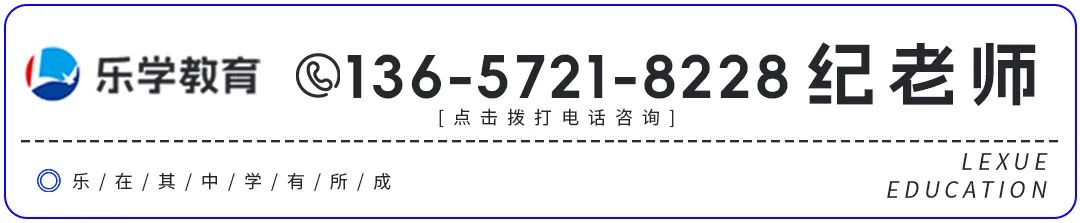 事关高考!省教育考试院最新提醒 第27张