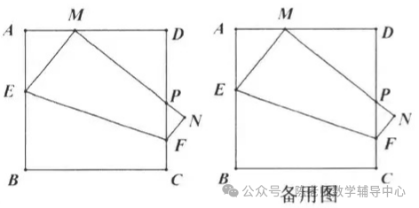 中考数学考前强化练习之折叠在模型压轴选填题中应用 第65张