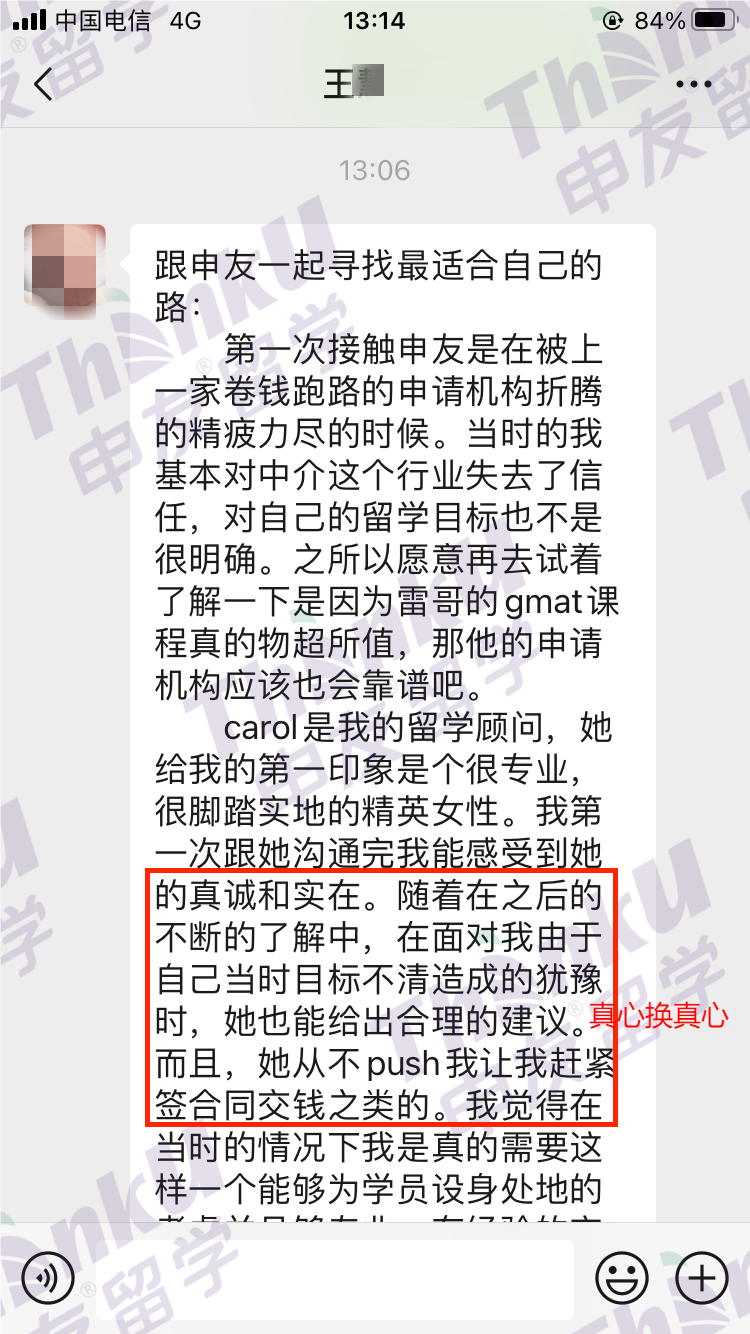 高考先加油!实在不行...加拿大本科留学来保底! 第20张