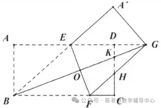 中考数学考前强化练习之折叠在模型压轴选填题中应用 第11张