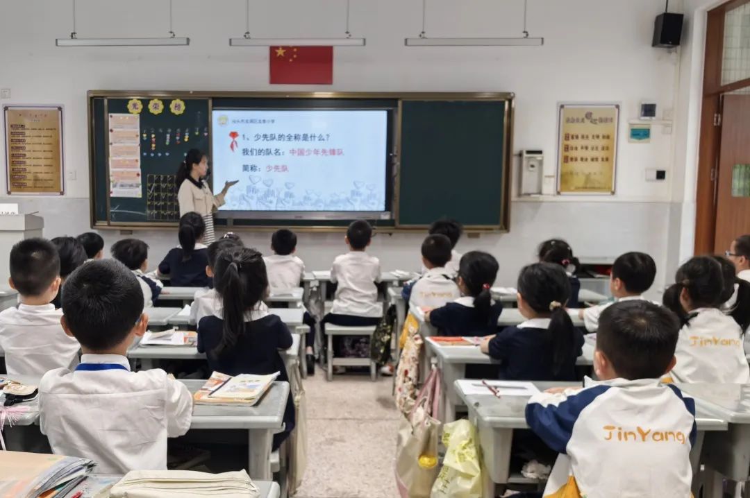 红领巾爱祖国 争做新时代好队员——龙泰小学举行2024年一年级新队员入队暨中队活动课系列活动 第8张