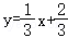 中考数学三模试卷 第181张