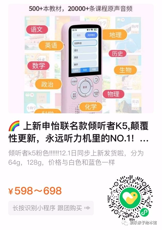 小学英语必备•一线教师倾心打造的正版《小学英语高频词汇1000词》紧贴英语课程教学大纲,漫画图解+纯正美音+扫码音频,必背单词全 第32张