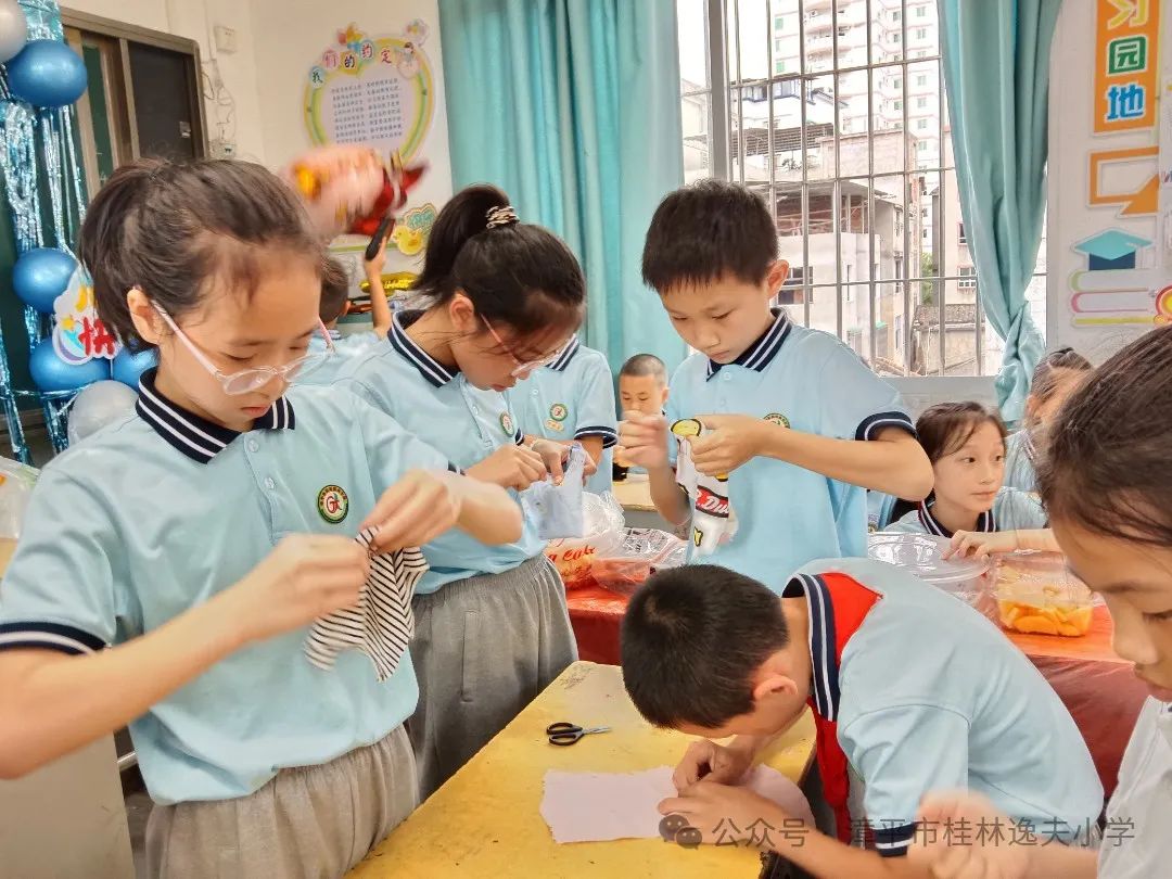 “红领巾爱祖国”——漳平市桂林逸夫小学开展庆“六一”系列活动 第39张