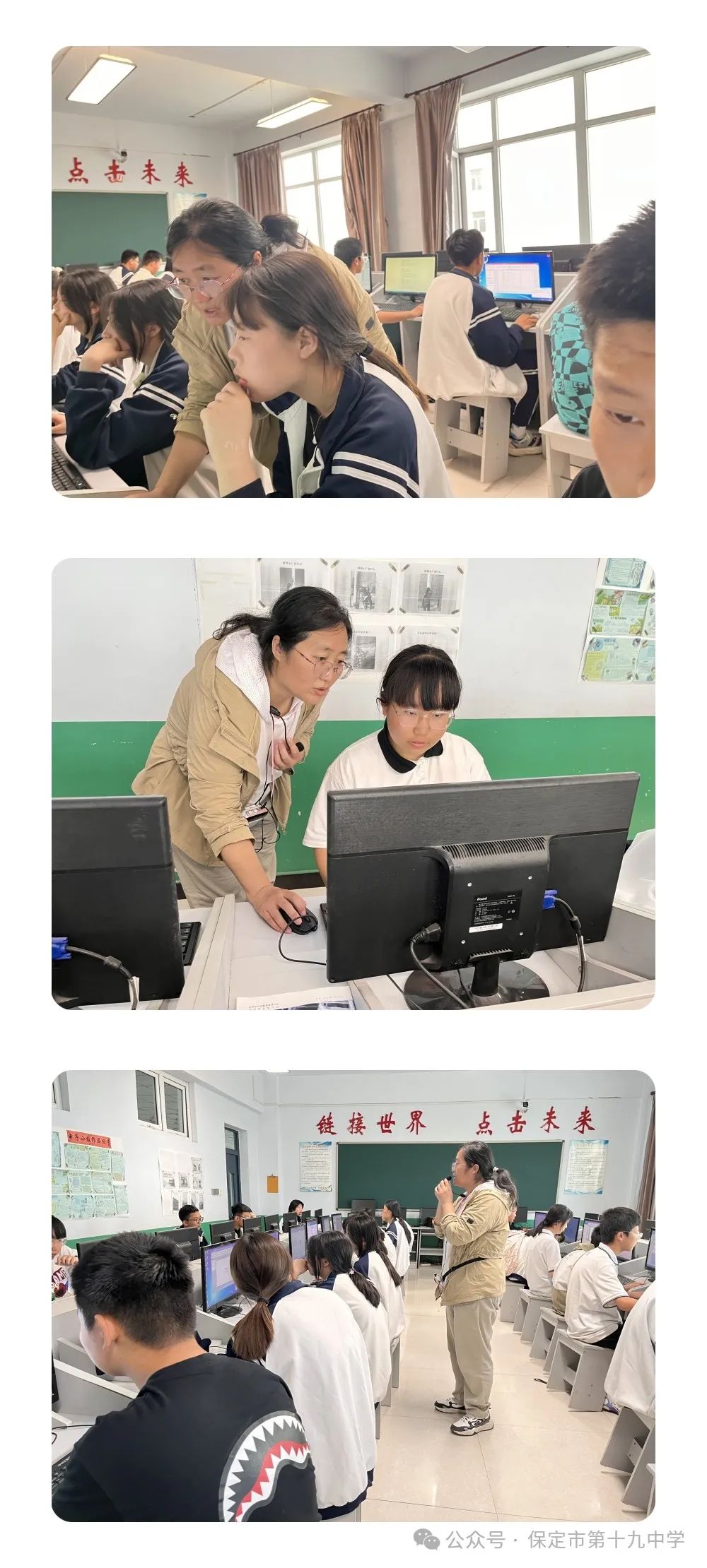 亮剑中考第一仗 躬身力行向未来——保定市第十九中学体育与健康、实验和信息科技操作中考备考纪实 第8张