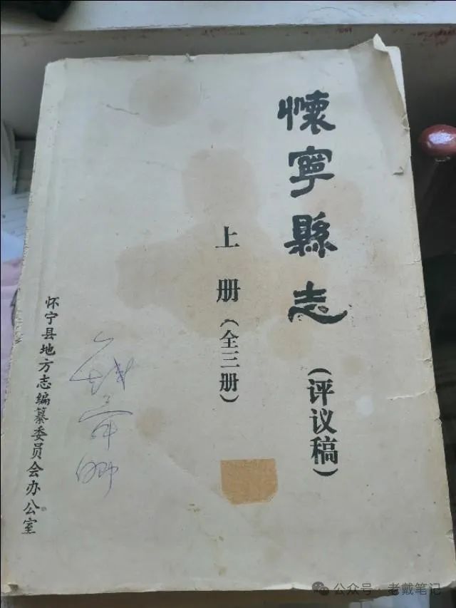 石牌往事 8.就读上街大王庙小学 第11张