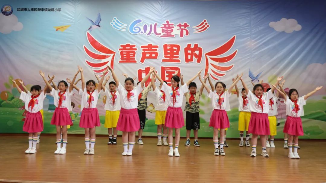 【龙堤小学·微美育人】童声里的中国——龙堤小学庆六·一文艺汇演 第8张