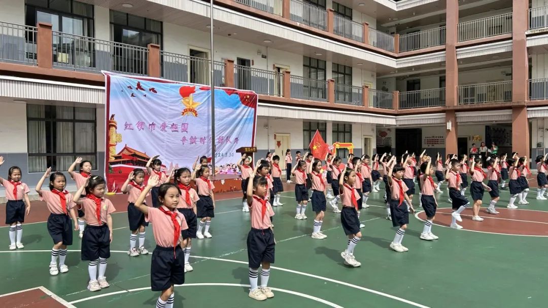 你好,少先队!——玉州区育苗小学2024年春一年级入队仪式 第23张