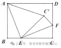 中考数学考前强化练习之折叠在模型压轴选填题中应用 第45张