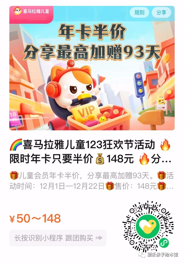 小学英语必备•一线教师倾心打造的正版《小学英语高频词汇1000词》紧贴英语课程教学大纲,漫画图解+纯正美音+扫码音频,必背单词全 第39张