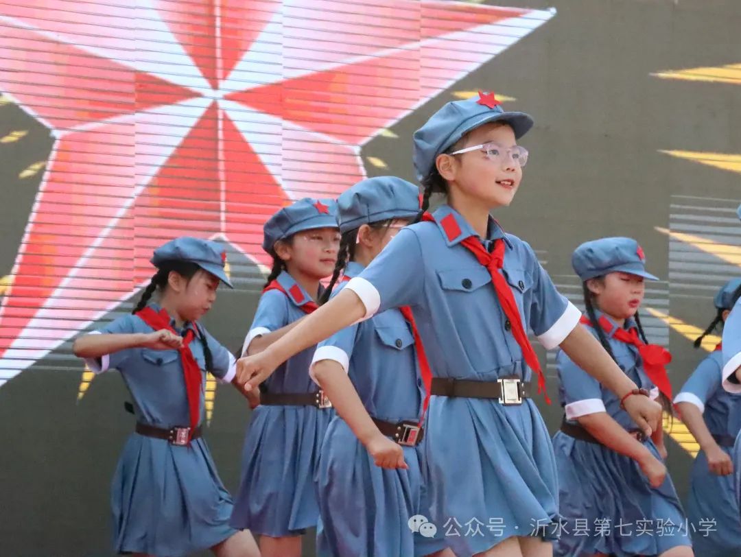 沂水县第七实验小学开展“红领巾爱祖国”六一国际儿童节庆祝活动 第16张