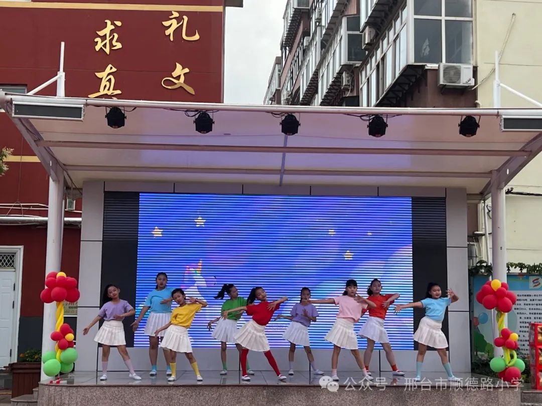 “红领巾爱祖国”邢台市顺德路小学举行社团汇报暨六一文艺汇演 第22张