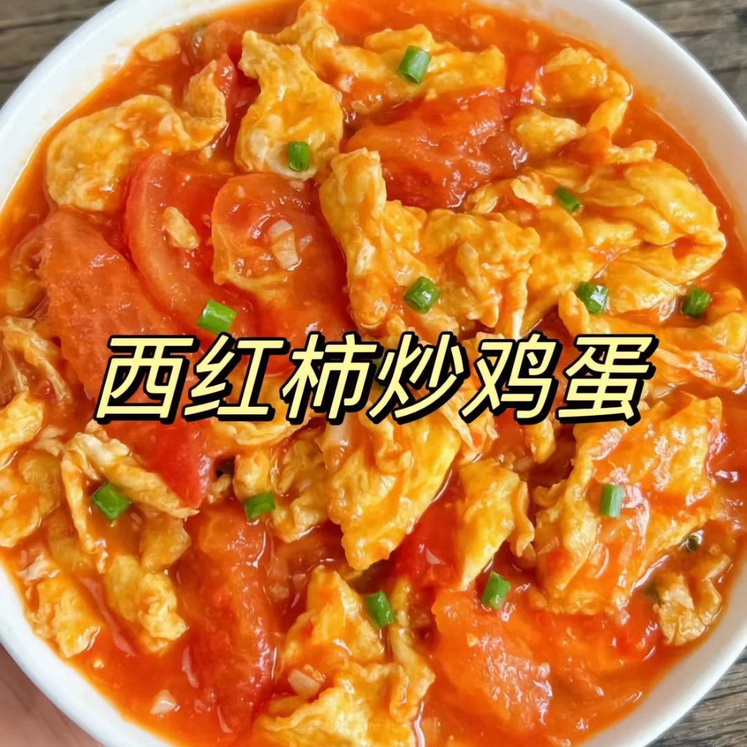 每周食谱||乐清市雁荡镇第一小学2023学年第二学期第十六周食谱预告 第49张