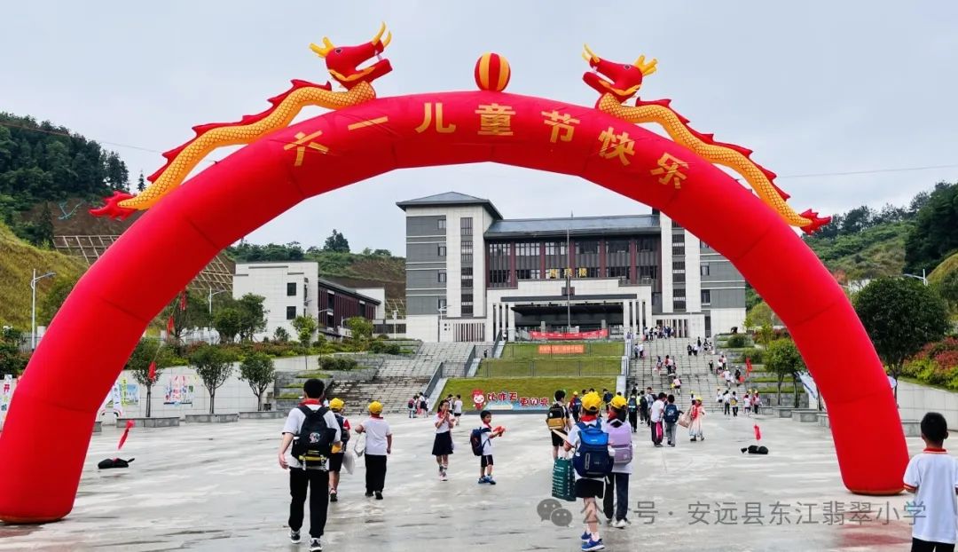 红领巾爱祖国——安远县东江翡翠小学跳蚤市场活动纪实 第1张