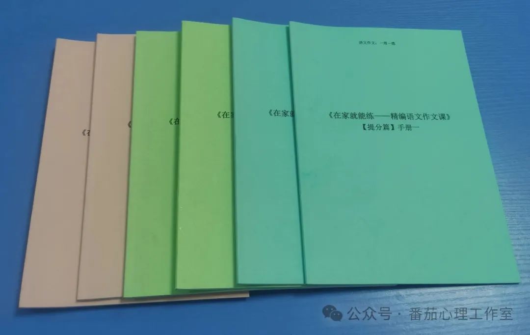 小学阶段→宝妈教养孩子检测 第3张