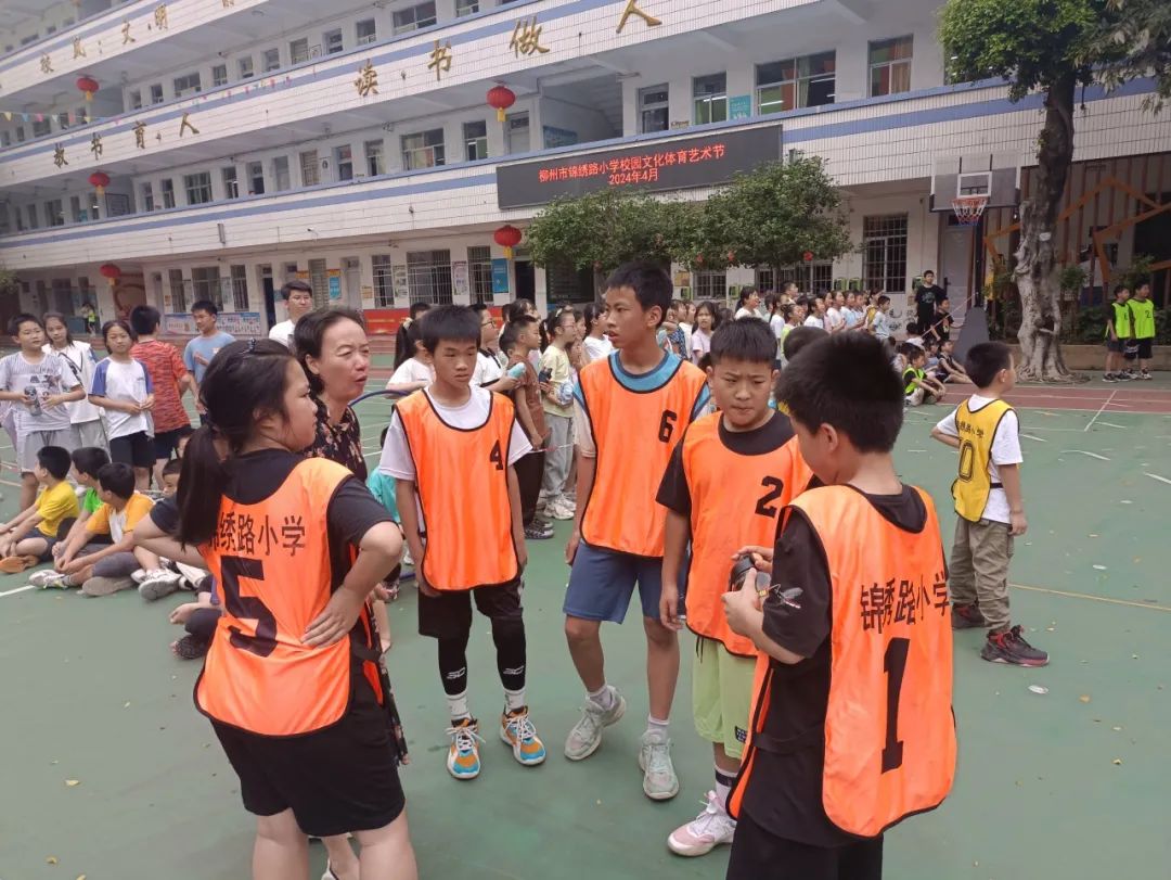 锦绣路小学【体育文化艺术节|静秀教育】第二届“校长杯”班级篮球联赛暨学生运动会圆满结束 第14张