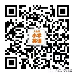 【小学英语】必背100个基础知识,建议收藏!(可打印) 第5张