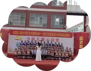 保渡小学举办“少年儿童心向党 我与祖国共成长”六一庆祝系列活动 第22张