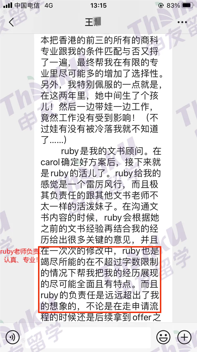 高考先加油!实在不行...加拿大本科留学来保底! 第8张